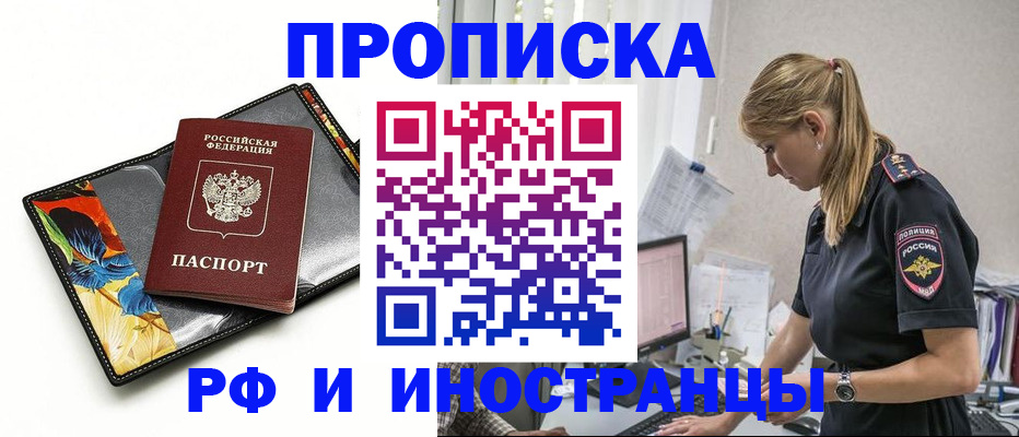 найти адрес прописки в Трубчевске